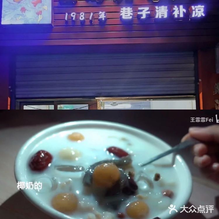 跟着王霏霏去旅游🏄！海口一日游攻略🌴