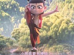 -万达影城(锦华万达广场IMAX店)