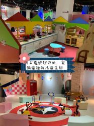 -塔塔王国·主题儿童游乐园(奥城商业广场店)