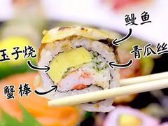-禾绿寿司(星光68广场店)