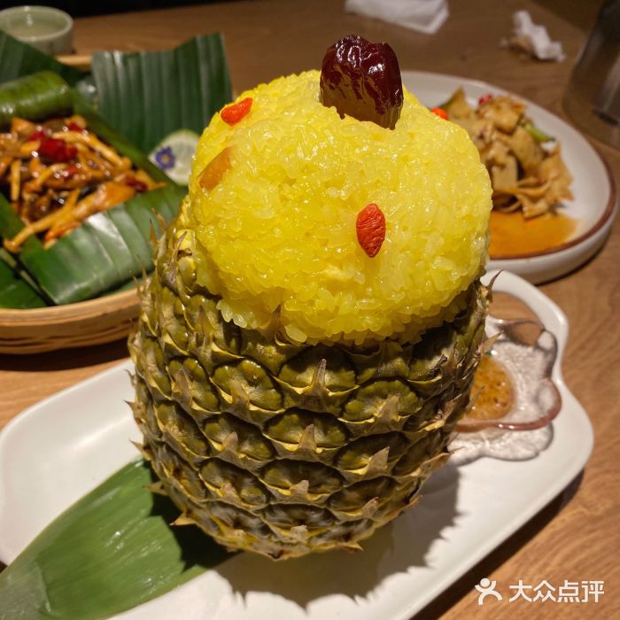 云水瑶意境云南菜餐厅(大悦城店)傣族菠萝饭图片