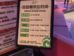 -漫·汤泉