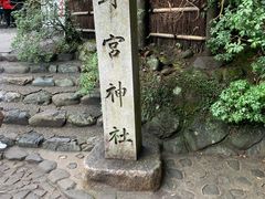 -野宫神社