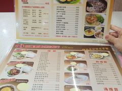 -旺角宝港式茶餐厅(寮步店)