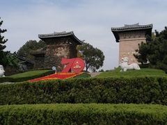 -汉陵苑