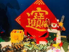 -上海乐高探索中心