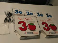 -达美乐比萨(井亭路店)