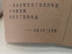 -瑞幸咖啡(尼盛尚品汇店)
