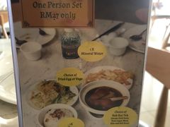 -三美肉骨茶(柏威年广场店)