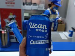 -酸奶罐罐(无锡滨湖万达店)