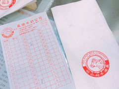 -义顺牛奶公司(庇利金街店)