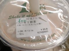 -1点点(水围店)