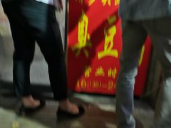 -无声臭豆腐(大井1号店)