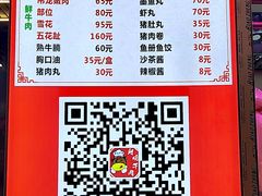 -阿娟牛肉丸·手打牛肉丸·现做现卖