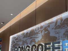 -蓉小乔·RONG COFFEE(春熙路店)