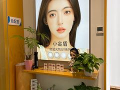-miomi米欧米美瞳隐形眼镜(大兴荟聚店)