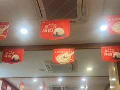 -五芳斋(中山大道总店)