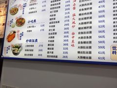 -福海面馆(阳曲店)