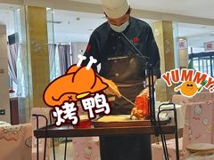 -大鸭梨烤鸭(房山店)