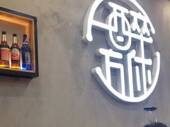 -探唐烧烤(棠东店)