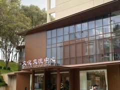 -广东外语外贸大学(白云山校区)