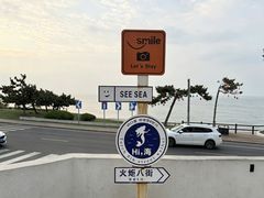 -威海国际海水浴场旅游区