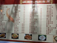 -金台阶鱼馆(于桥水库店)
