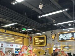 -泡泡玛特POPMART(上海环球港店)