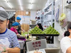 -许阿姨糕团店(南京总店)