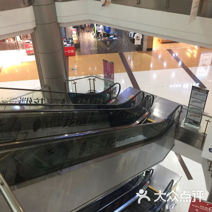 罗宾森购物广场