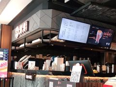 -湊湊火锅·茶憩(上海合生汇店)