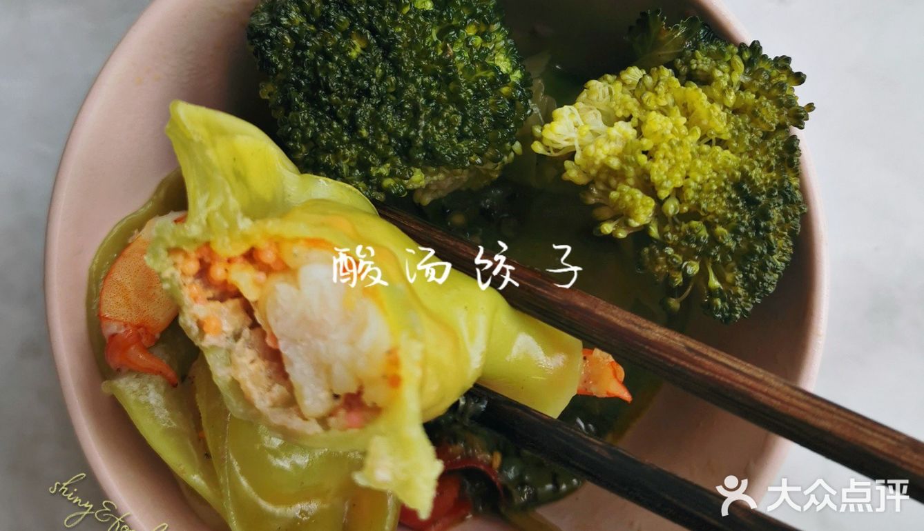 blingbling的🍤虾饺🥟在嘴里会跳舞💃