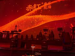 -赤红音乐现场(浦东金桥路店)