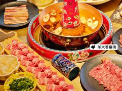 -羊大爷涮肉(亮马桥店)