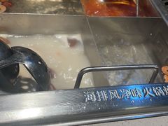 -海底捞火锅(银泰中心店)