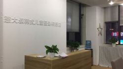 -憨大叔儿童摄影 80店连锁(柯桥店)