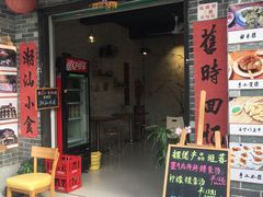 -黄埔古港