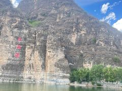 -十渡东湖港风景区