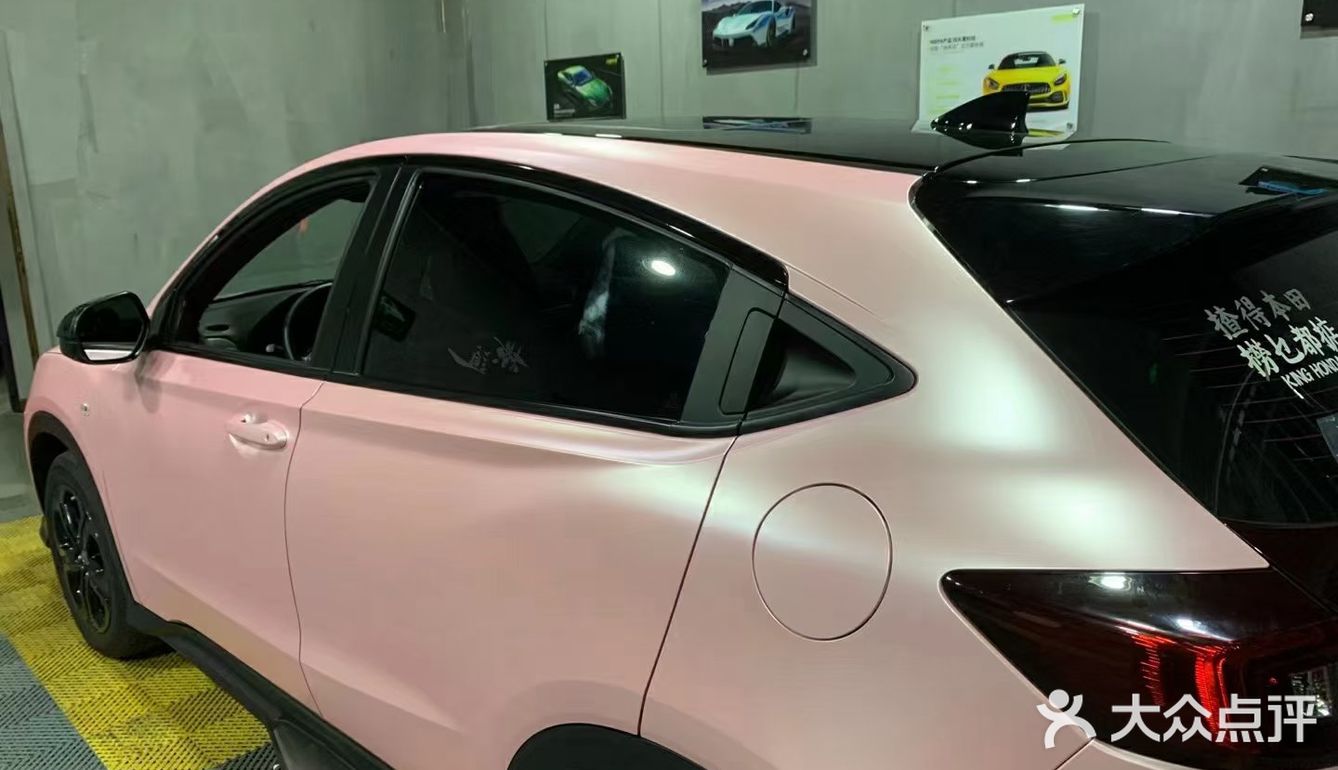 本田xrv/电光樱花粉改色膜