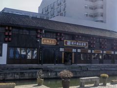 -绍兴古城
