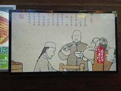 -百年老字号·马家烧麦馆(中街店)