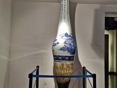 -中国湖笔博物馆(莲花庄路)