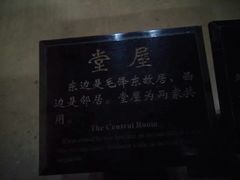 -韶山毛泽东同志故居