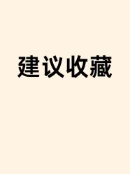 -西安壹加壹医疗美容·西北抗衰旗舰店