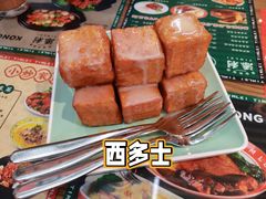 -添利·香港茶餐厅·下午茶(雪象店)