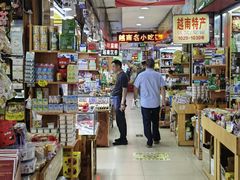 -万众国际批发市场