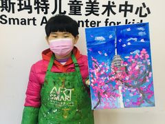 -斯玛特儿童美术中心(良乡店)