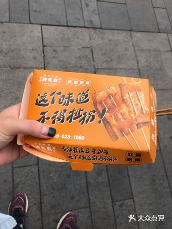 都是我的最爱 好吃到飞起来 也比较扎实