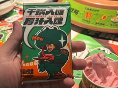 -淘蛙(广州星寰国际商业中心店)