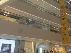 -义乌之心城市生活广场(新马路店)